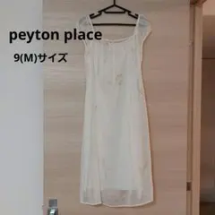 peyton place　ワンピース　半袖　Mサイズ
