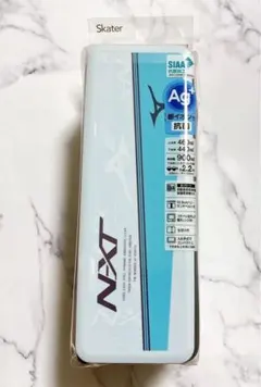 スケーター お弁当箱 抗菌シリコン2段ランチ 2段 900ml ミズノ