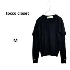 トッコ クローゼット カーディガン ニット フェミニン 上品 ビジュー デート