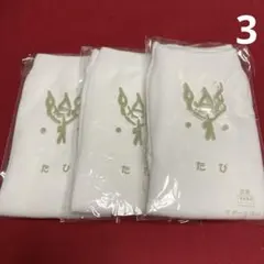 未開封　足袋　白たびソックス　3足セット