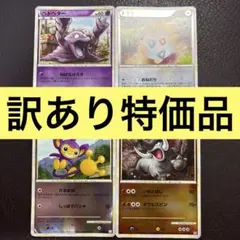 【良質ミラー有】レジェンド LEGEND ポケモンカード かぶりなし まとめ売り ミラー】ポケモンカード LEGEND ミラー3枚セット - メルカリ