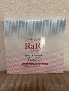 ランラン様 リクエスト 2点 まとめ商品