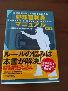 Item thumbnail for item 4bfc251b-b2b2-4bbf-ab42-1eec553e7ce4