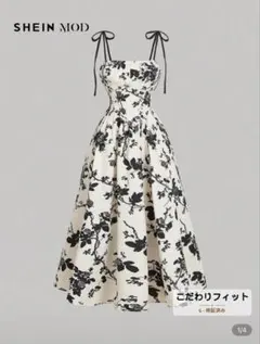 SHIEN ロング　リゾート　ワンピース　花柄　41138971