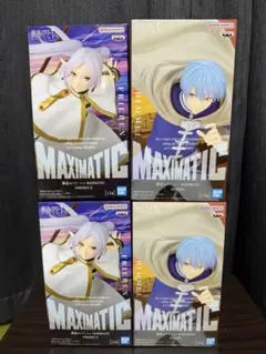 葬送のフリーレン MAXIMATIC フリーレンⅡ ヒンメル4個セット