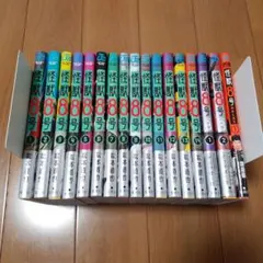 怪獣8号【全14巻+スピンオフ作品３冊セット】全巻帯・ポストカード付き