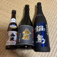2026年最新】お酒 空き瓶の人気アイテム - メルカリ
