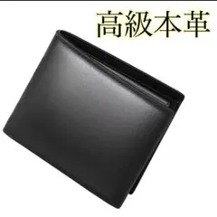 本革財布　二つ折り財布　メンズ　二つ折り　コンパクト　薄型　ウォレット　ギフ