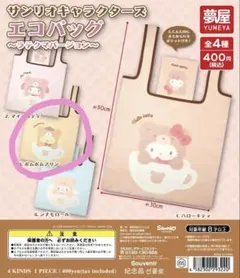 Item thumbnail for item d90e7cf2-ee71-4996-b337-dc616c0d1925