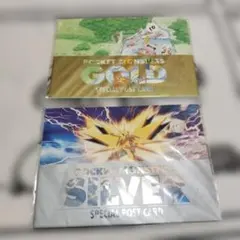 ポケットモンスター金・銀 3DSセット　未開封 2026年最新】ポケモン 金銀 未開封の人気アイテム - メルカリ