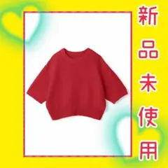 【セール中】パフスリーブサマーニットトップス