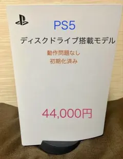 c*n様 プレイステーション5