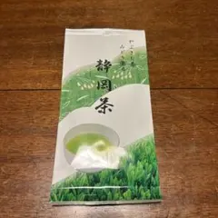 森田製茶 静岡茶 やぶきた茶 2027年02月賞味期限のサムネイル