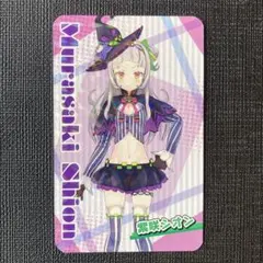 toto様 リクエスト 2点 まとめ商品