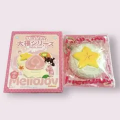 パパオ様　Mellojoy メロジョイ　スクイーズ　大福　スターフルーツ