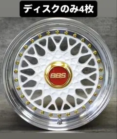 2026年最新】プリマドンナ BBSの人気アイテム - メルカリ