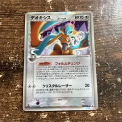 ポケモンカード デオキシス 明治プロモ 011/PCG-P - メルカリ