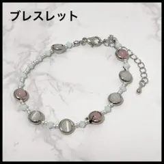 ブレスレット　ビーズ　天然石　ストーン　ピンク　ブルー　シルバー