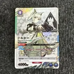 wixoss 真名の姫巫女 マユ UR 最安値 - メルカリ