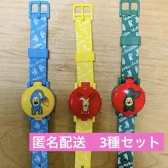 こびとづかん ウォッチコレクション　3種セット