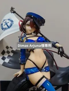 APEX アズールレーン ボルチモア スプレンディッド ギアVer.