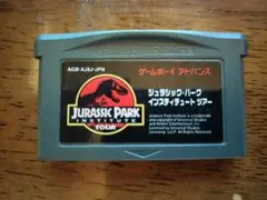 ジュラシック・パーク インスティテュートツアー GBA