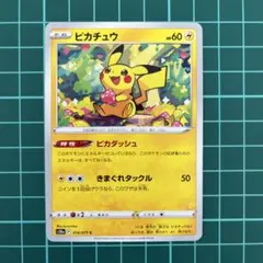 ポケモンカード 引退品 - メルカリ