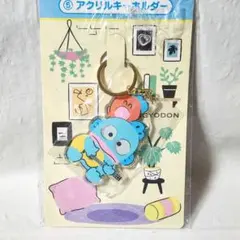 サンリオ☆ハンギョドン☆アクリルキーホルダー