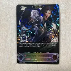 シャドバエボルヴ サトノクラウン(進化後)SL - メルカリ