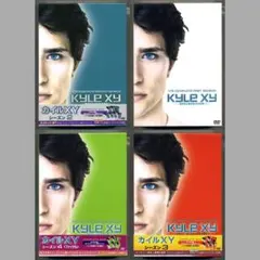 カイルXY シーズン1-4 コンパクトBOX 全巻セット【DVD】 カイルXY シーズン1-4 コンパクトBOX 全巻セット【DVD】 - メルカリ