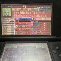 と*2様 イナズマイレブン TCG　輝け！時を超える力！！ベータIR と*2様 イナズマイレブン TCG 輝け！時を超える力！！ベータIR - メルカリ