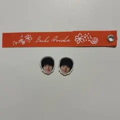 Hey!Say!JUMP 有岡大貴 ハニカミ特典グッズセット - メルカリ