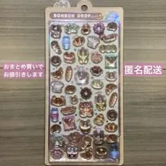 正規品　ボンボンドロップ　シール　ほかほかボンボン　オリジナル