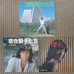 2026年最新】西城秀樹の人気アイテム - メルカリ