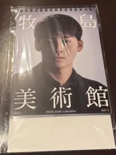 Item thumbnail for item 5ed1b85a-7e54-450d-8e0f-1a2487fd37a9