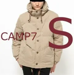 匿名 C7 未使用 CAMP7 ダウンジャケット S ベージュ　キャンプ7