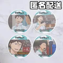 ハイキュー コースター ファーストシーズン Vol.2 及川徹 岩泉一