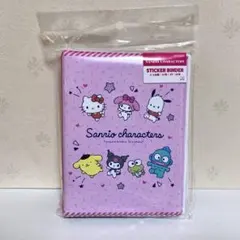 【✨美品✨】サンリオキャラクターズ シールバインダー ステッカーバインダー
