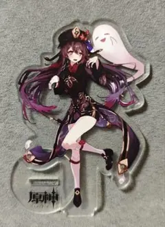 2025年最新】胡桃 原神の人気アイテム - メルカリ