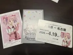 魔法少女まどか　マギカ まどマギ 名古屋　推し旅 鹿目まどか　キュウべぇ　相談可