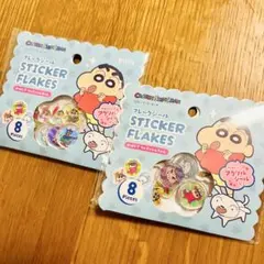 【最安値】セリア クレヨンしんちゃん おはじきシール　2セット