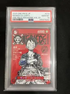 2026年最新】ルフィ psa10 psaマガジンの人気アイテム - メルカリ