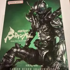 即購入ok】ネカ ミュータントタートルズ スーパーシュレッダー - メルカリ