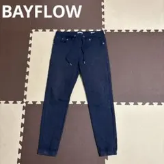 BAYFLOW（ベイフロー）　ジョガーパンツ