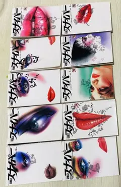 レア B2大 ポスター ナイナイ サカつくDS - メルカリ