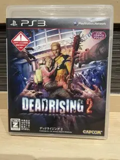 デッドライジング2 PS3