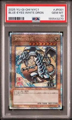 PSA10】遊戯王 青眼の白龍 ブルーアイズ 25th浮世絵 NYC1-JP - メルカリ