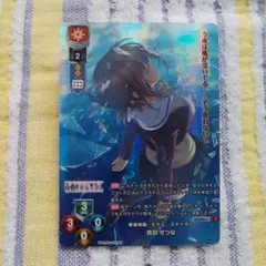 Lycee　リセオーバーチュア　パープルソフトウェア　鳥羽せつな　プロモ