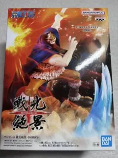 ワンピース DORRY フィギュア