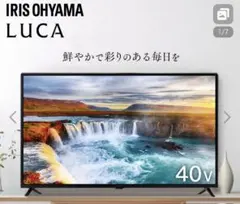 2026年最新】アイリスオーヤマ 液晶テレビ 40インチの人気アイテム 